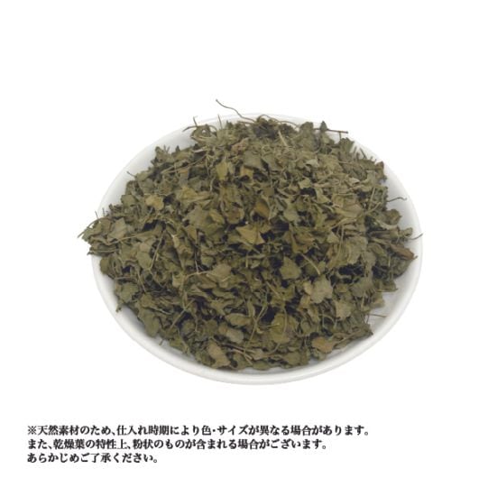 カスリメティ 250g Kasoori Methi 