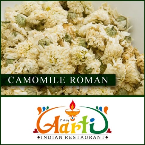 カモミールローマン 1kg Camomile Roman
