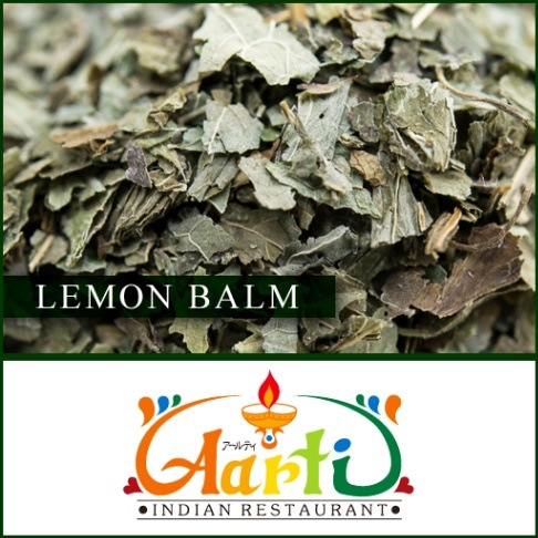 レモンバーム 100g Lemon Balm