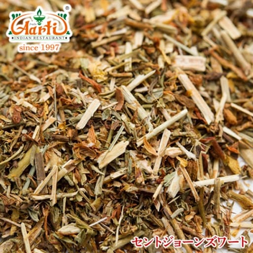 セントジョーンズワート 500g St. John's wort