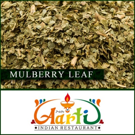 マルベリーリーフ 100g Mulberry Leaf