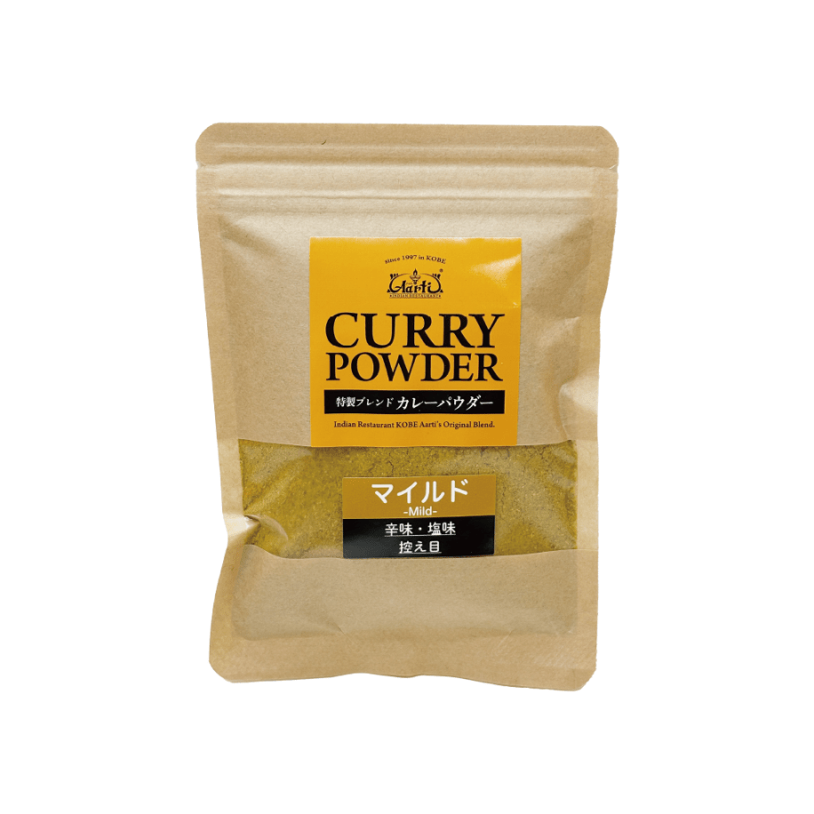 マイルドカレーパウダー 100g パケット便送料無料 辛さ控えめ 減塩 小麦粉不使用 Original Mild Curry Powder