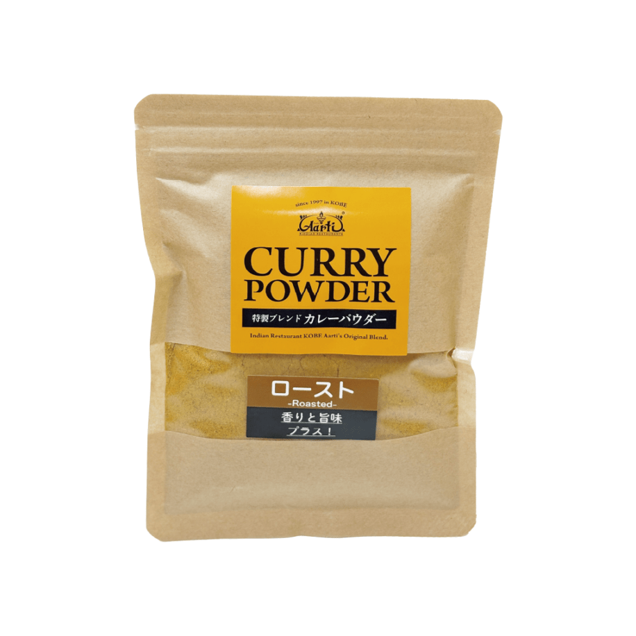 オリジナル ローストカレーパウダー 100g ゆうパケット Original Roast Curry Powder 