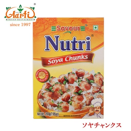 ソヤチャンクス  100g Nutri savour 大豆ミート ベジタリアン ヴィーガン 大豆のお肉