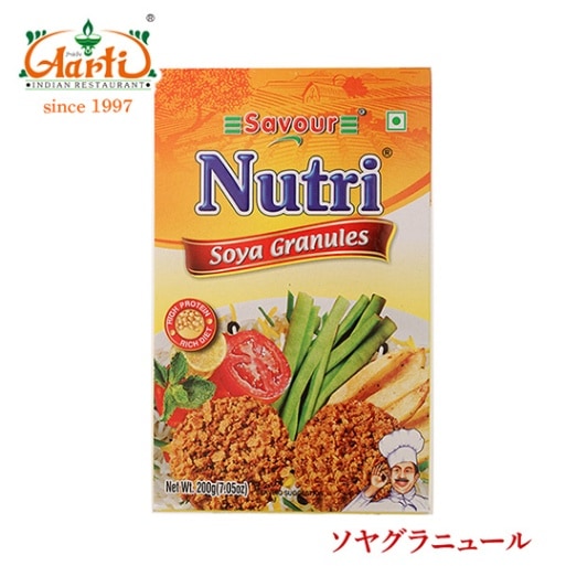 ソヤグラニュール 200g Nutri savou ミンチ 大豆ミート ベジタリアン ヴィーガン 大豆のお肉