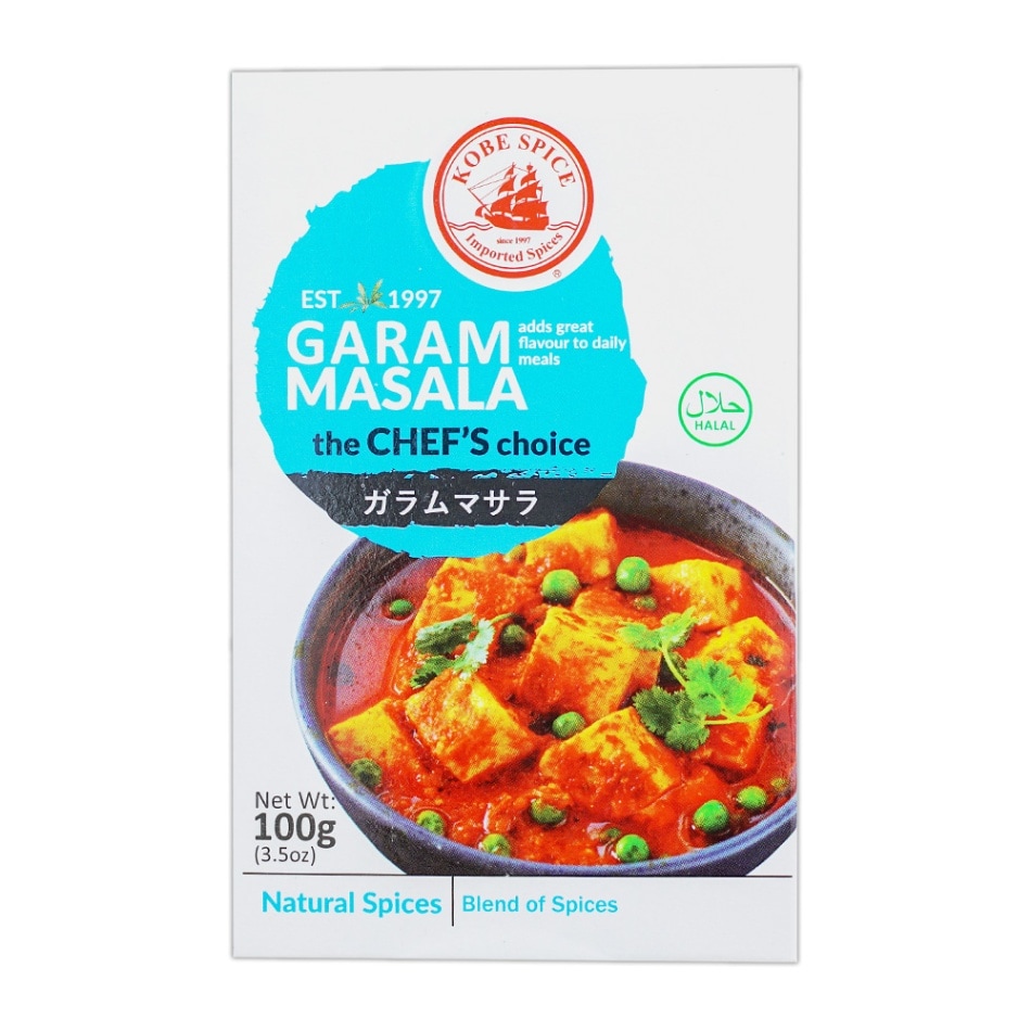 KS ガラムマサラ 100g 1箱 KS Garam Masala,業務用,スパイス,通販,神戸アールティー