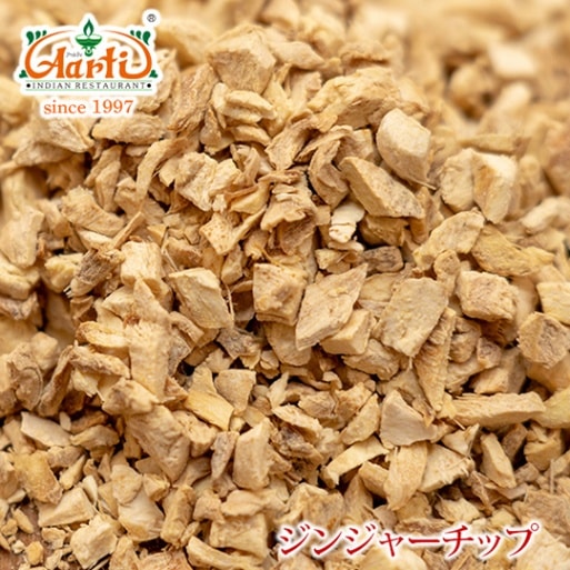 ジンジャーチップ 100g Ginger Chips メール便
