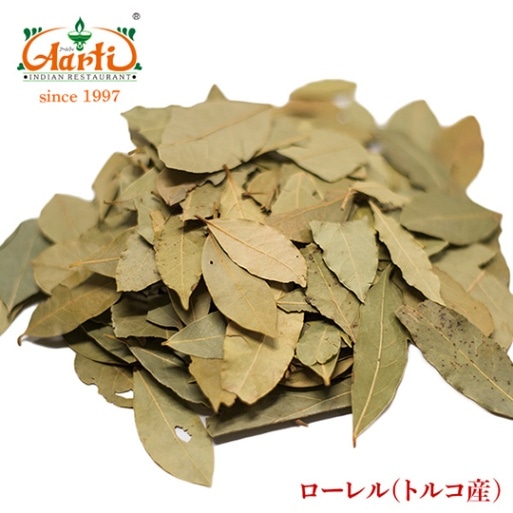 ローレル トルコ産 100g Turkish Bay Leaf