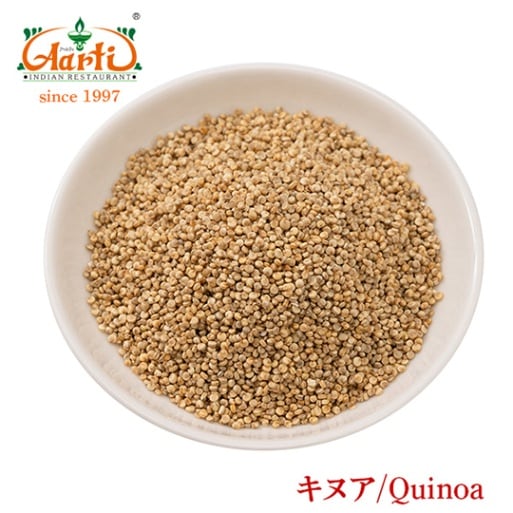 キヌア 500g Quinoa メール便