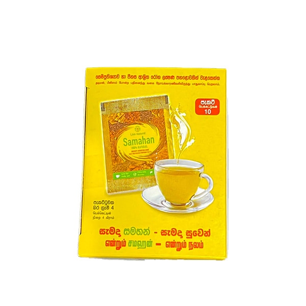 サマハンティー40g(4g×10包) 1箱 サマハーンティー Samahan Tea