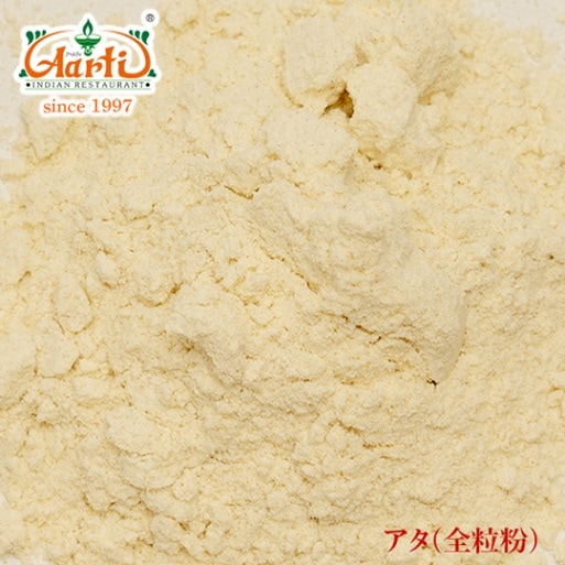 マッキアタ 1kg トウモロコシ粉 MAKKI ATTA