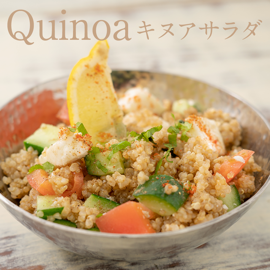 キヌア 500g Quinoa メール便