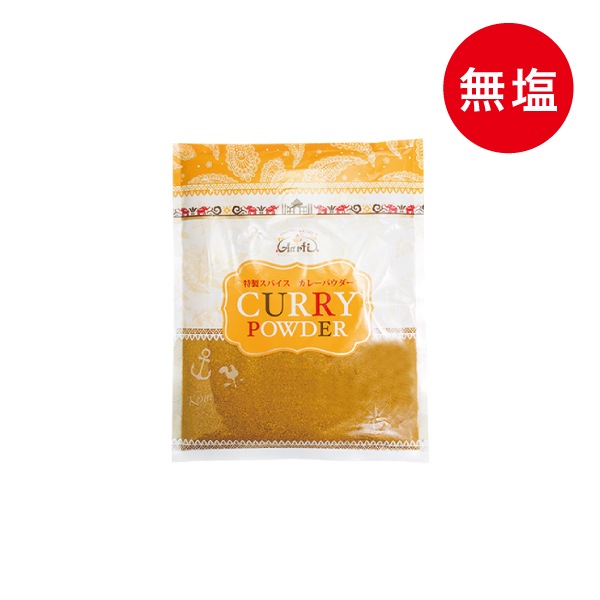 無塩カレーパウダー 400g Non-salt Curry Powder メール便送料無料