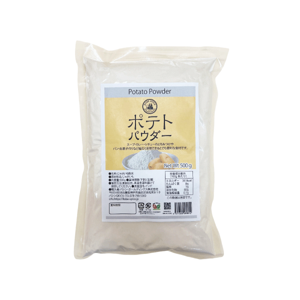 ポテトパウダー 500g・1kg Potato Powder 