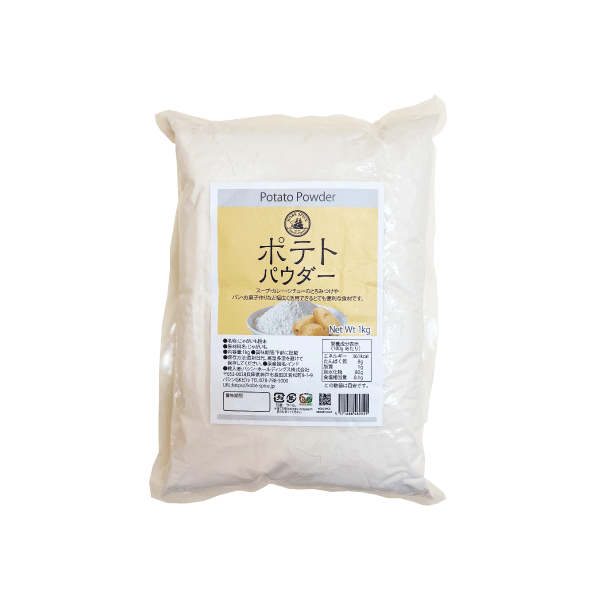 ポテトパウダー 500g・1kg Potato Powder 