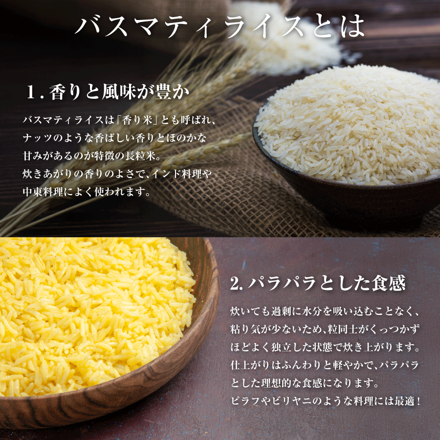 バスマティライス ガード GUARD 1kg(1袋) パキスタン産