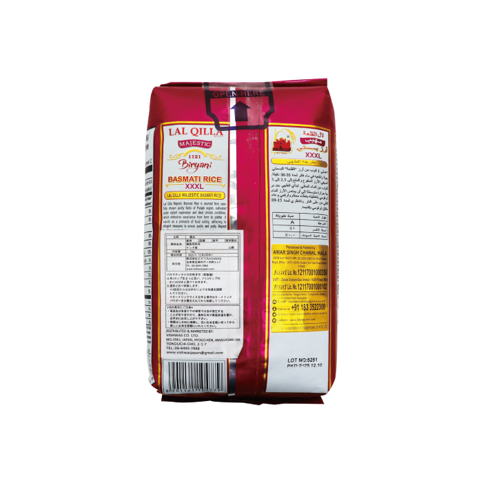 バスマティライス LAL QILLA Majestic 1kg (1袋)