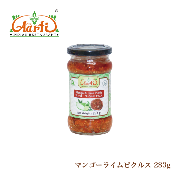 マンゴーライムピクルス 283g アチャール 全サイズ  Mango Lime Pickles