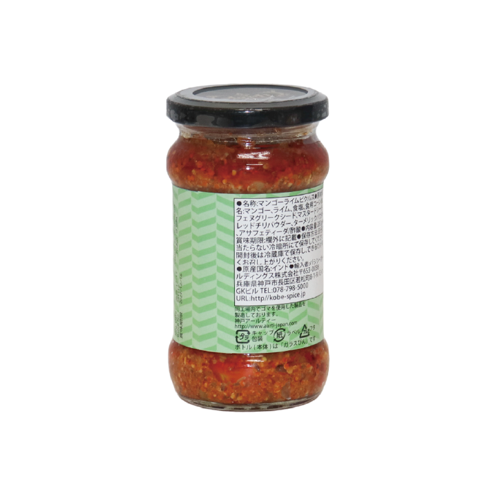 マンゴーライムピクルス 283g アチャール 全サイズ  Mango Lime Pickles