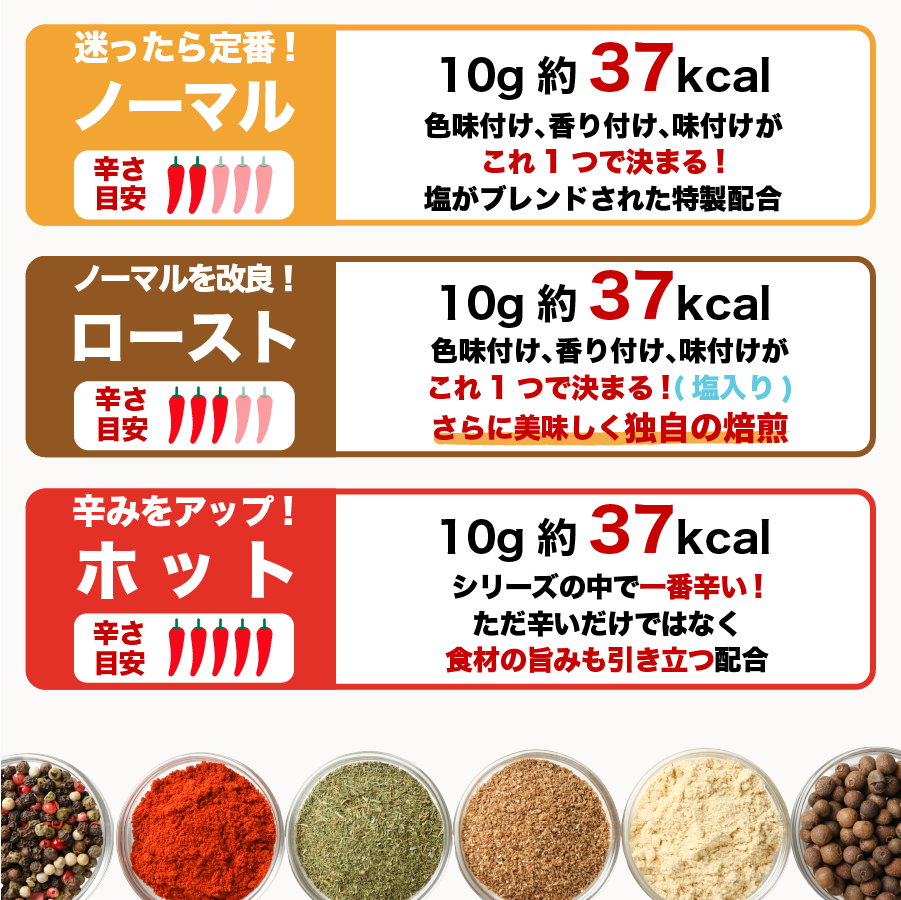 ノーマルカレーパウダー 1kg Normal Curry Powder