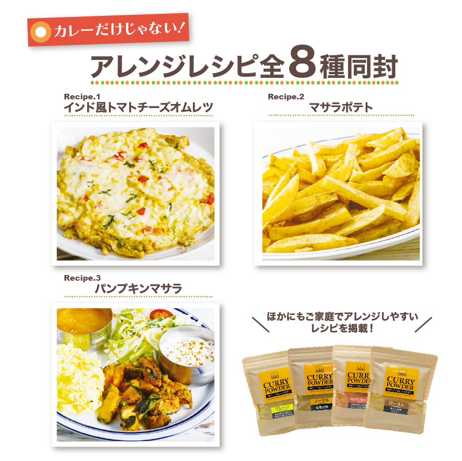 ノーマルカレーパウダー 1kg Normal Curry Powder