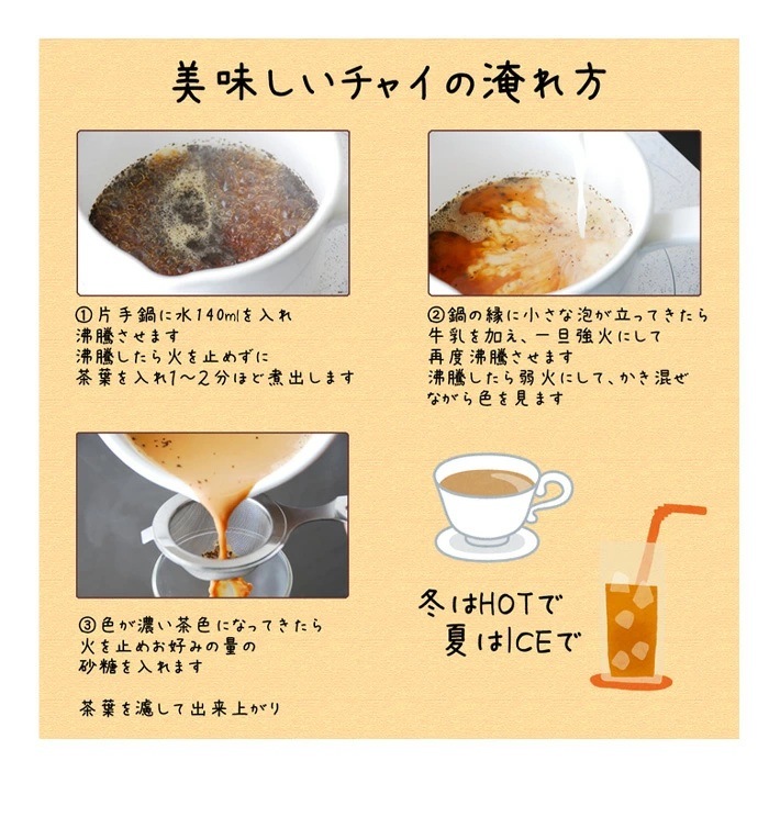 ワグバクリ マサラチャイティー 250g ボトル 1個～5個セット Wagh bakri masala tea