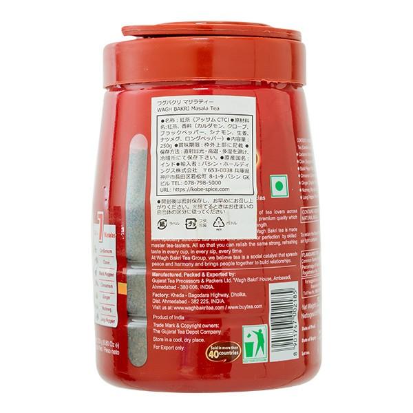 ワグバクリ マサラチャイティー 250g ボトル 1個～5個セット Wagh bakri masala tea