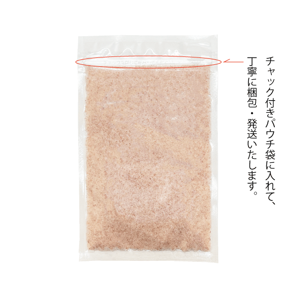 ピンクソルト ヒマラヤ岩塩 (食用) 50g Pink himalayan rock salt 