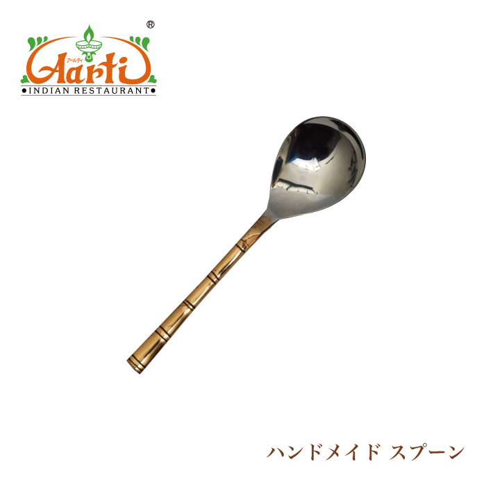 サーブ用スプーン
