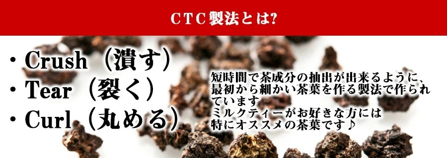 ワグバクリ プレミアムティーバッグ 2gx25包 Wagh bakri Premium tea bags 