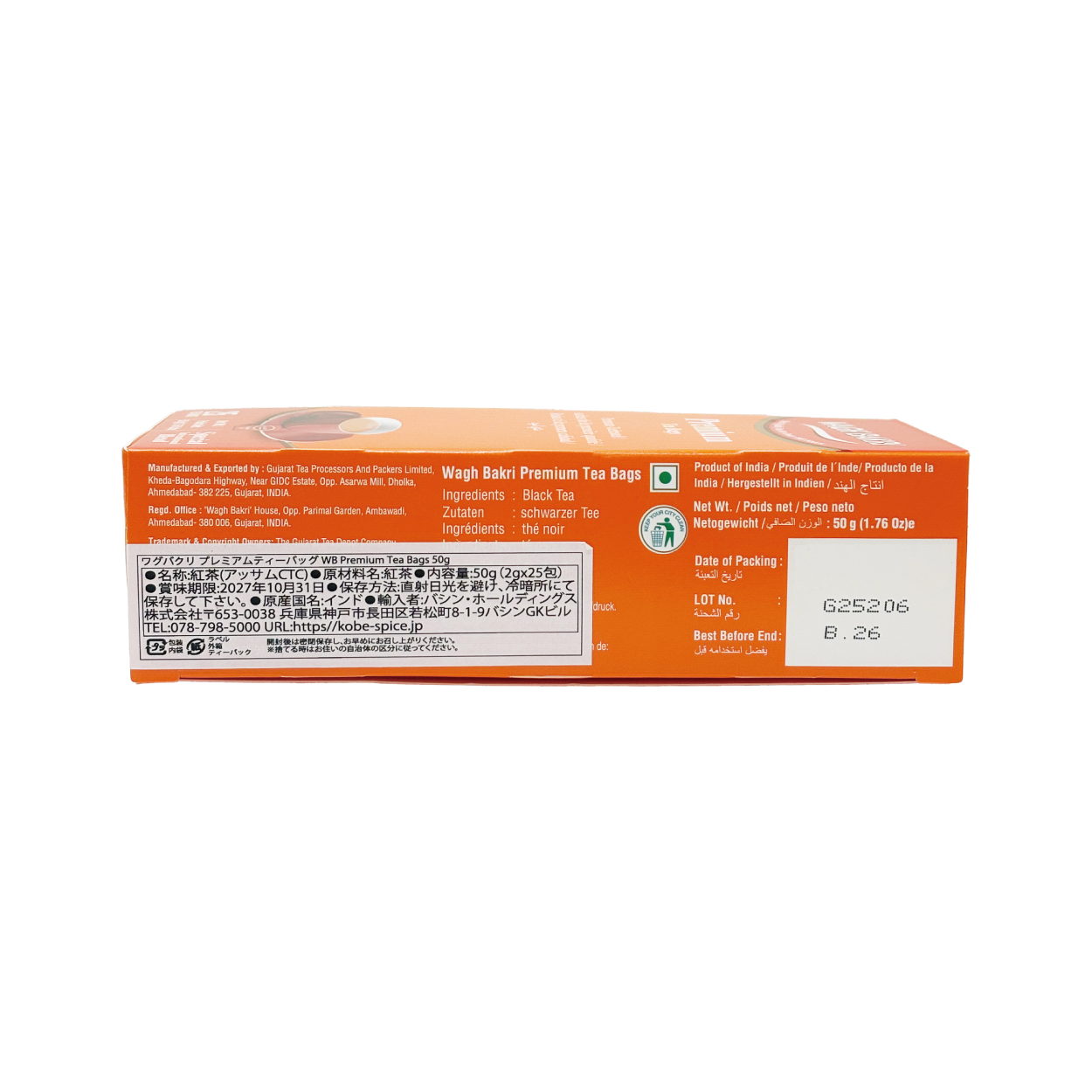 ワグバクリ プレミアムティーバッグ 2gx25包 Wagh bakri Premium tea bags 