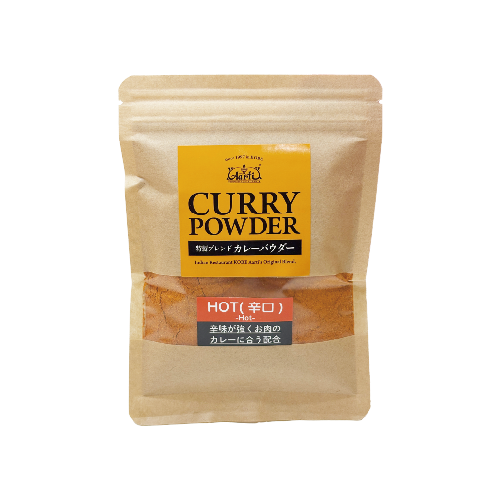 ホットカレーパウダー 100g 辛口 小麦粉不使用 Hot Curry Powder メール便送料無料