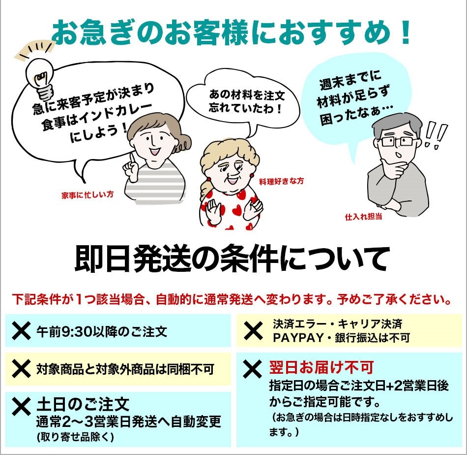 【期間限定】12種類から選べるインドカレー・ビリヤニ弁当 6品 福袋『おまけつき!』冷凍 【即日発送は午前9:30】