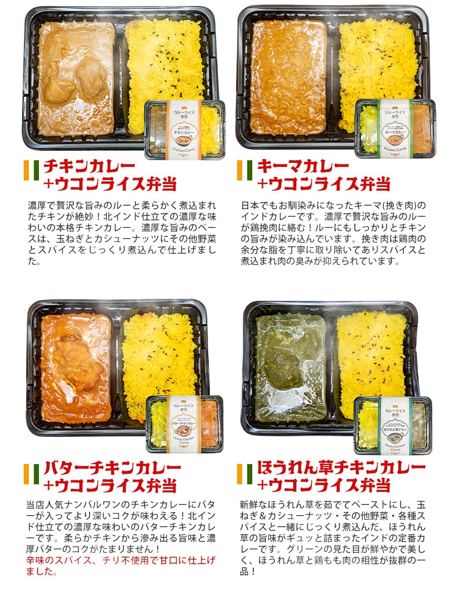 【期間限定】12種類から選べるインドカレー・ビリヤニ弁当 6品 福袋『おまけつき!』冷凍 【即日発送は午前9:30】