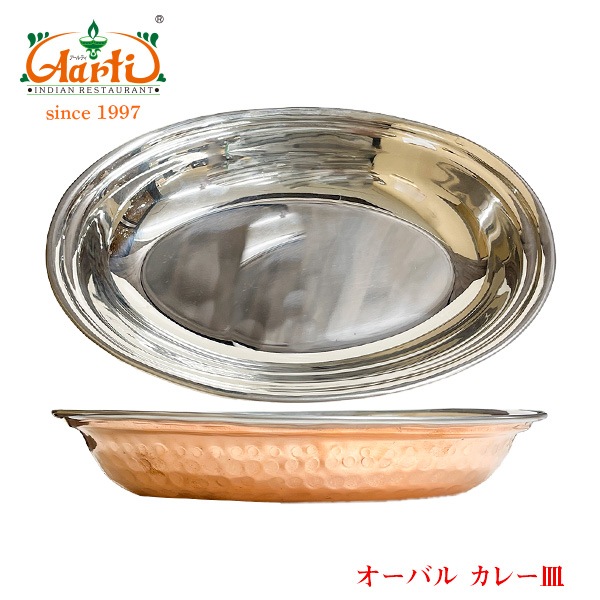 インドカレー 皿インド産　カレー皿　5枚アウトドア ステンレス 皿 カレー 皿 大皿 5分割 長方形ランチプレート〔約34cm x 約27cm