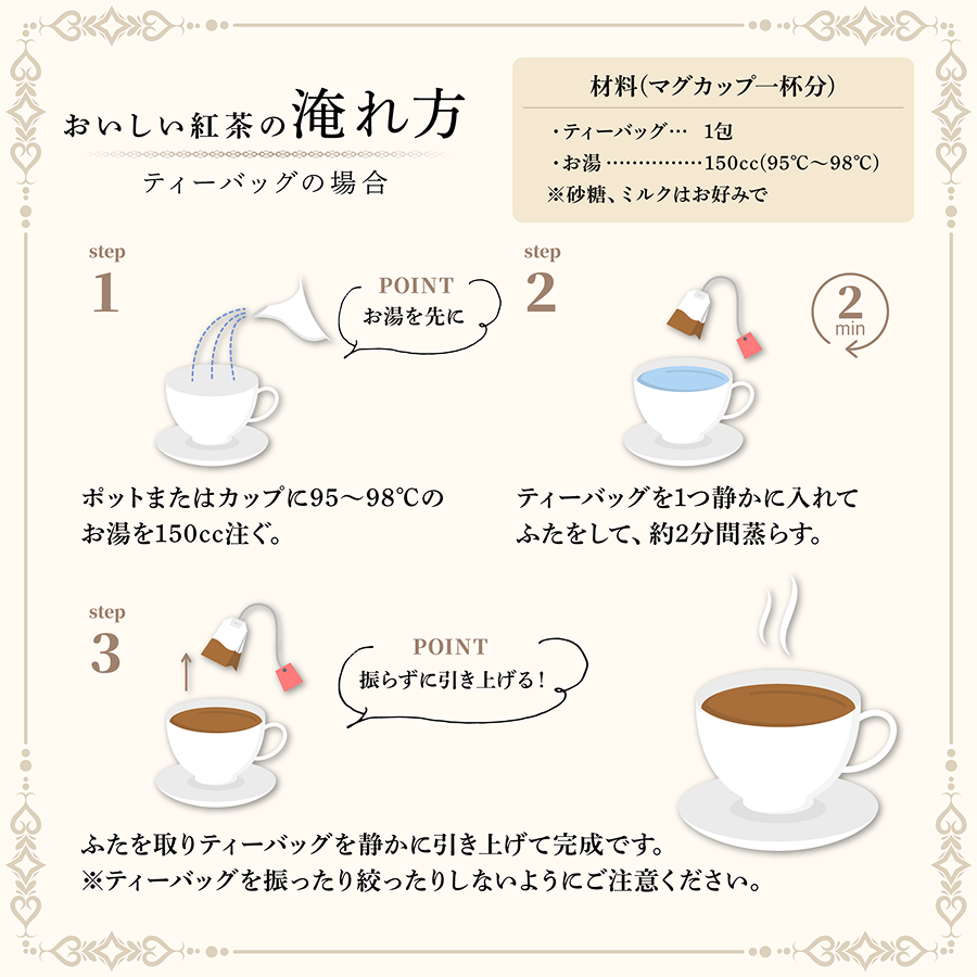 ワグバクリ レモンティーバッグ 2gx25包 Wagh bakri lemon tea bags