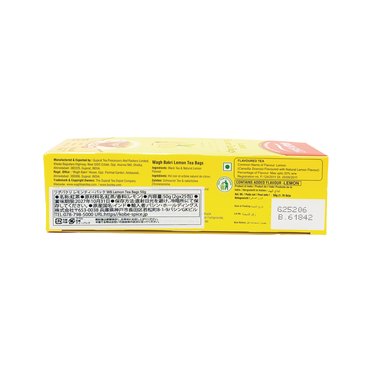 ワグバクリ レモンティーバッグ 2gx25包 Wagh bakri lemon tea bags