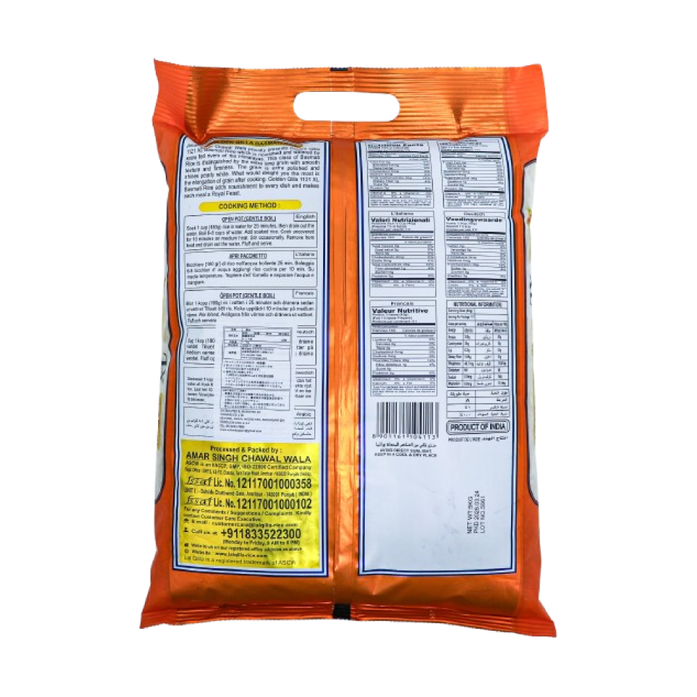 バスマティライス GOLDEN QILLA 5kg(1袋) インド産