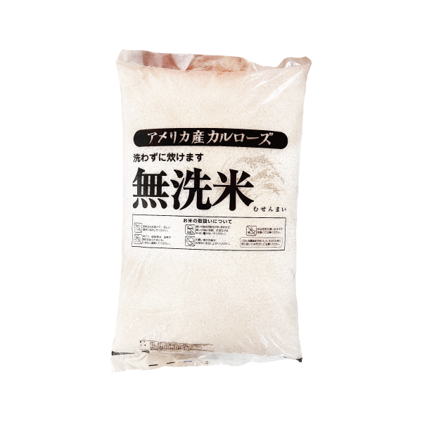 カルローズ ライス 無洗米 5kg(1袋) アメリカ産