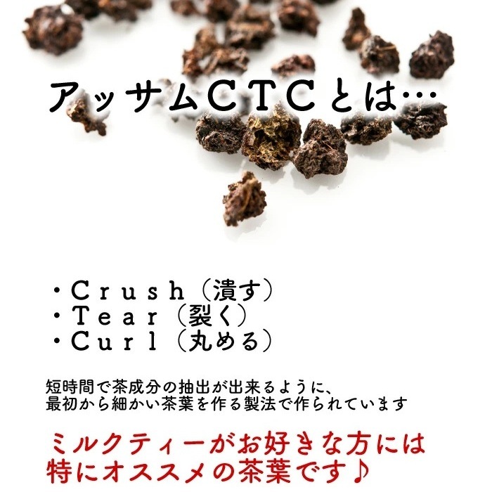 ワグバクリ プレミアムティー 225g アッサムCTC 各サイズ bottle Wagh bakri