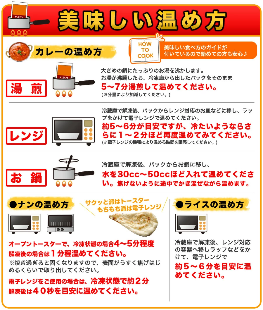 パニールティッカマサラカレー(チーズと玉ねぎのカレー) 170g Paneer Makhani Curry 冷凍便