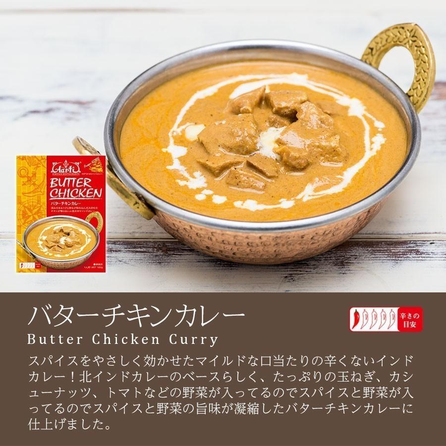 神戸アールティー レトルトカレー9食セット 180g×9箱  パッケージ版 新ギフト 母の日　【即日発送は午前9時】