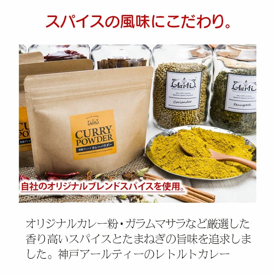 レトルト パラックチキンカレー(ほうれん草チキン) 180g 単品 簡易包装箱なし メール便送料無料