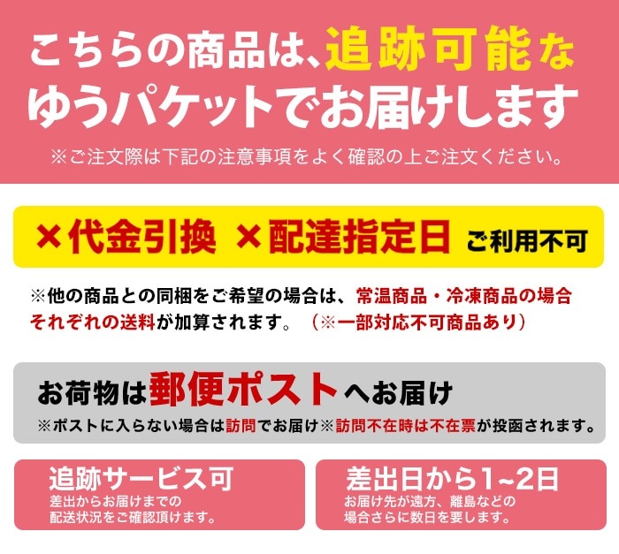 レトルト パラックチキンカレー(ほうれん草チキン) 180g 単品 簡易包装箱なし メール便送料無料