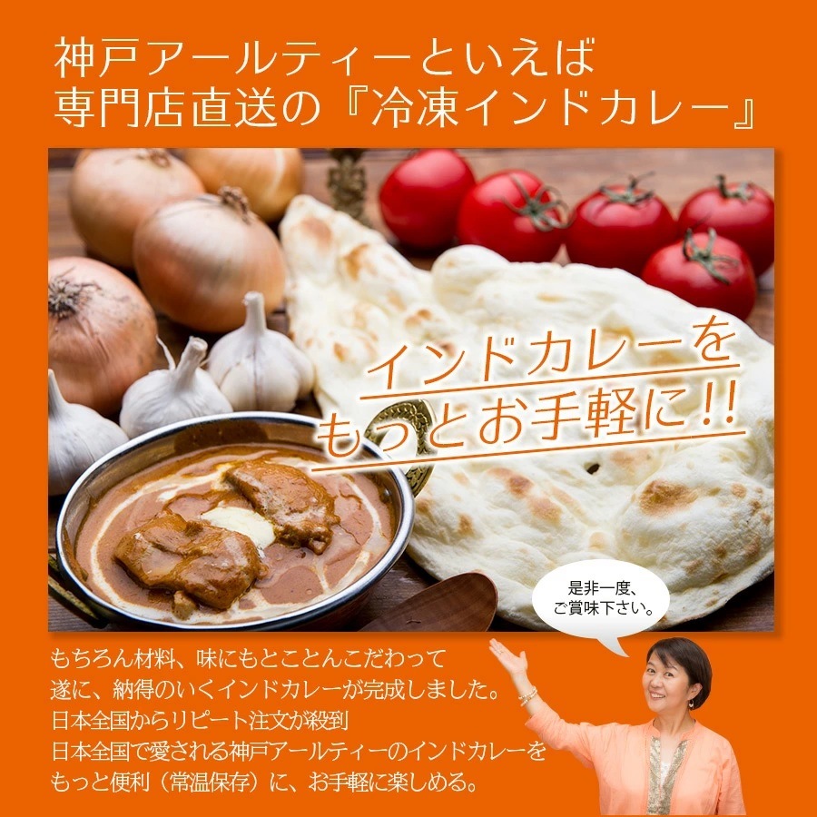 レトルト パラックチキンカレー(ほうれん草チキン) 180g 単品 簡易包装箱なし メール便送料無料