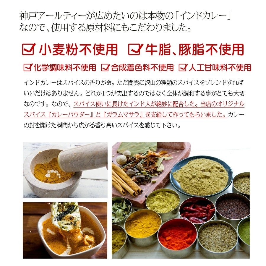 レトルト パラックチキンカレー(ほうれん草チキン) 180g 単品 簡易包装箱なし メール便送料無料