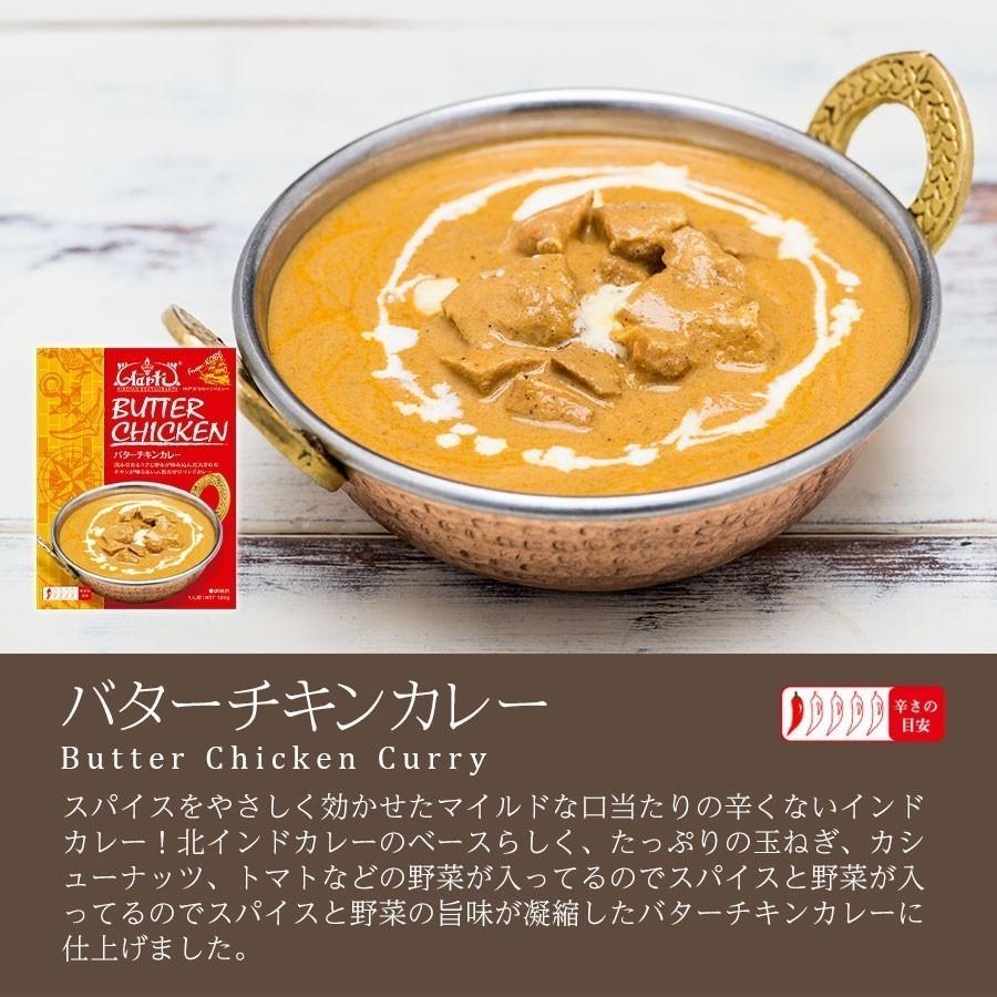 レトルトカレー 9種から選べる6食セット パッケージ版 神戸アールティー 180gx6箱 