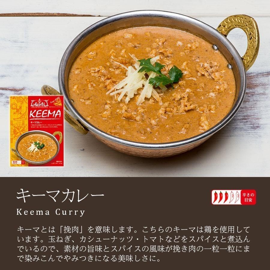 レトルトカレー 9種から選べる6食セット パッケージ版 神戸アールティー 180gx6箱 
