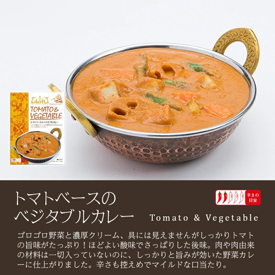 レトルトカレー 9種から選べる6食セット パッケージ版 神戸アールティー 180gx6箱 