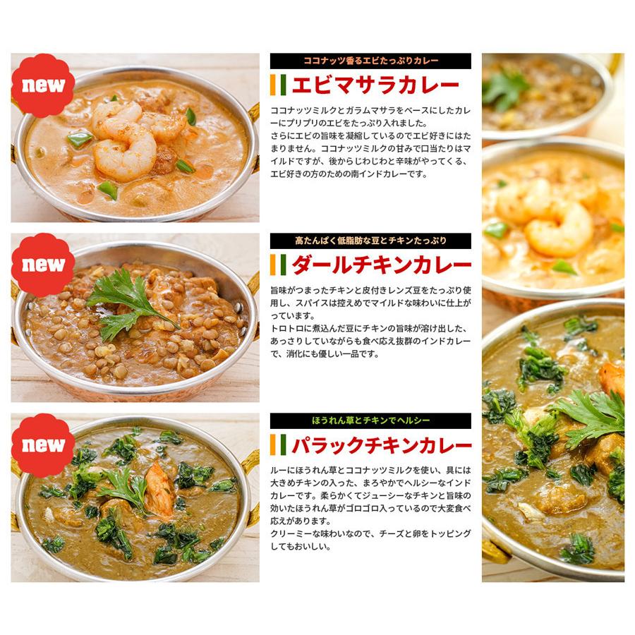 レトルトカレー 9種から選べる6食セット パッケージ版 神戸アールティー 180gx6箱 